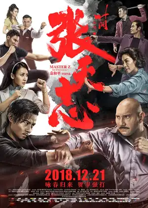 Master Z: Ip Man Legacy (2018) [CHINESE]